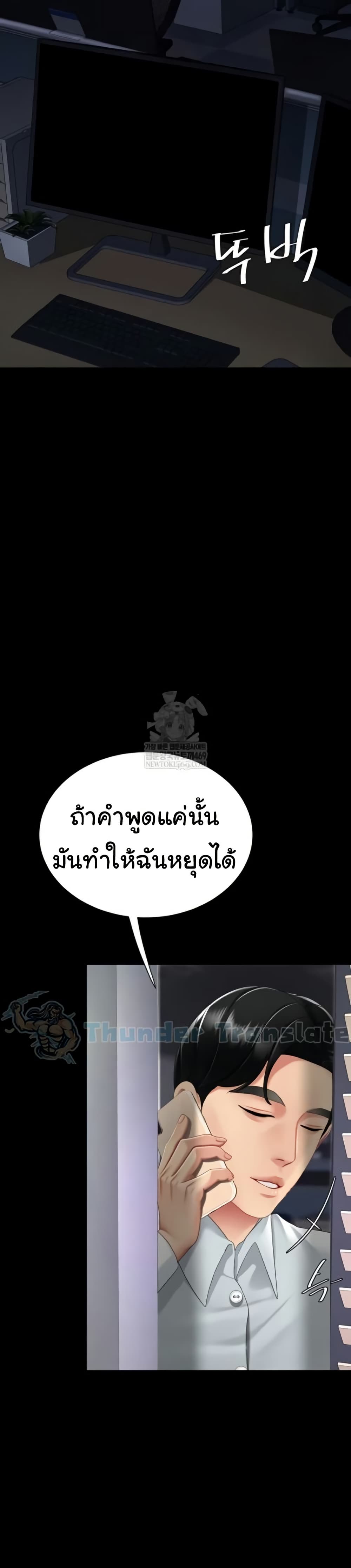 หน้า 47