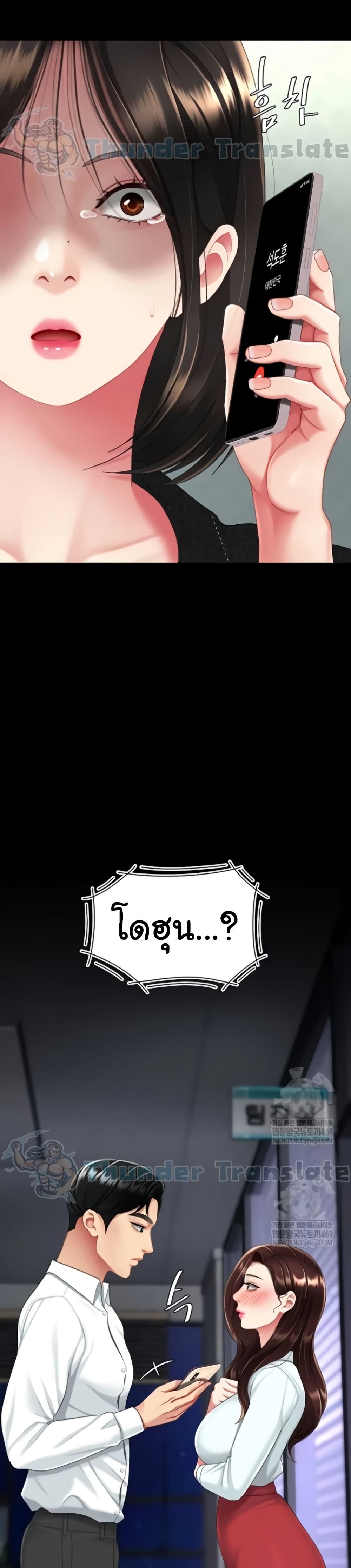 หน้า 49