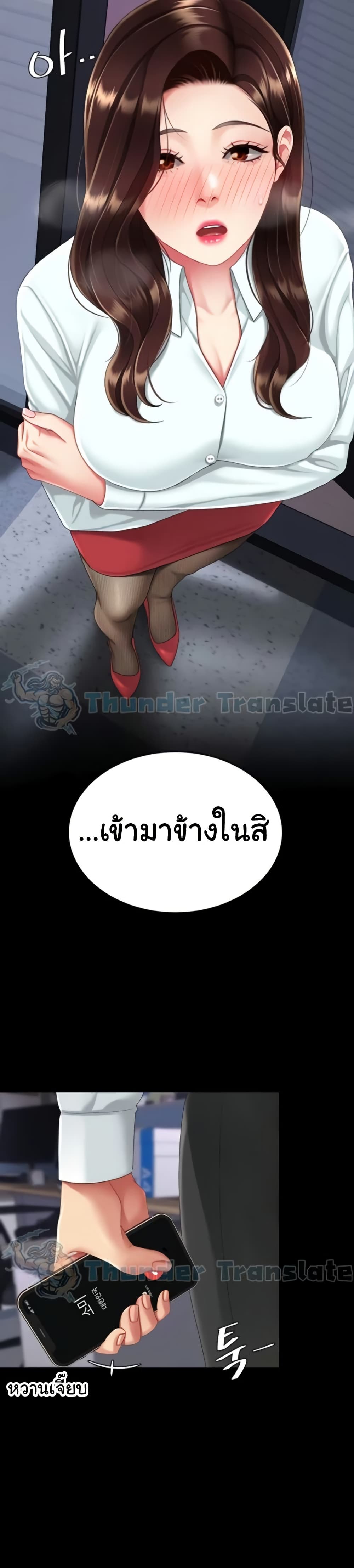 หน้า 51