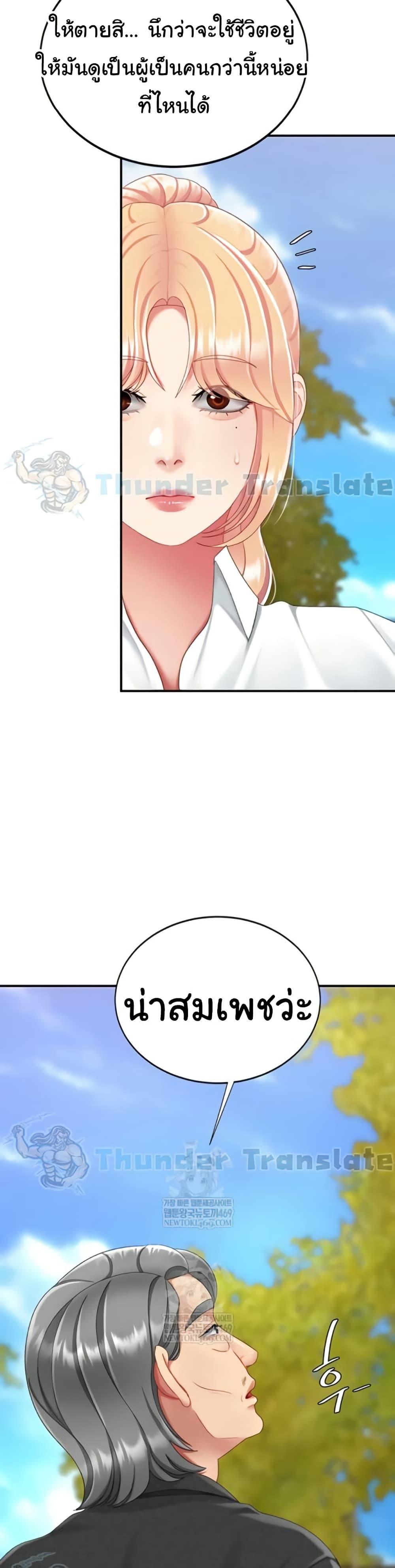 หน้า 48