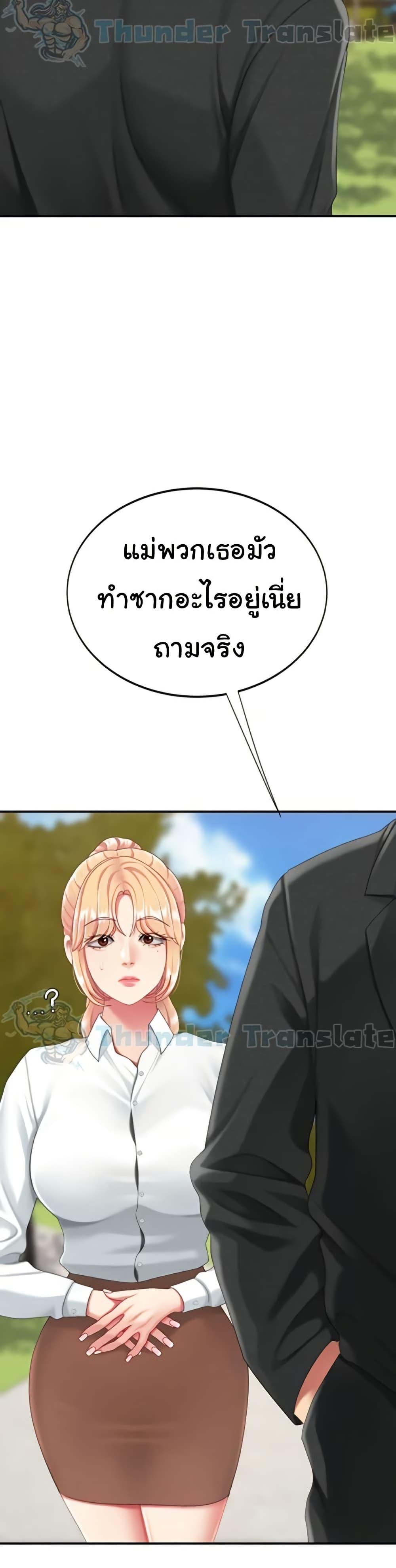 หน้า 49