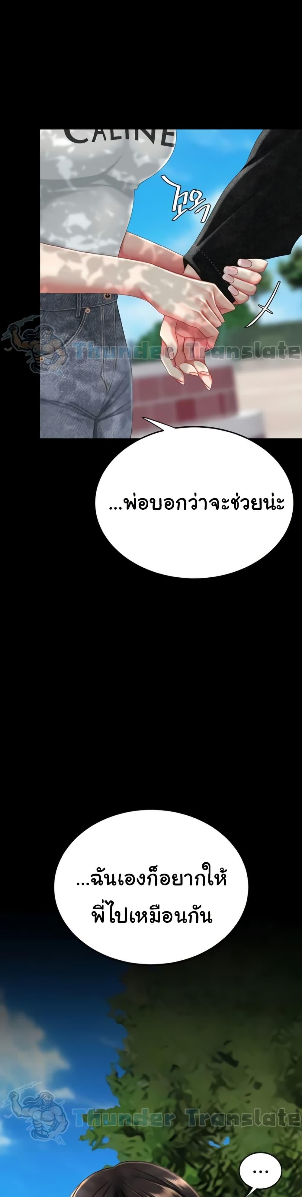 หน้า 53