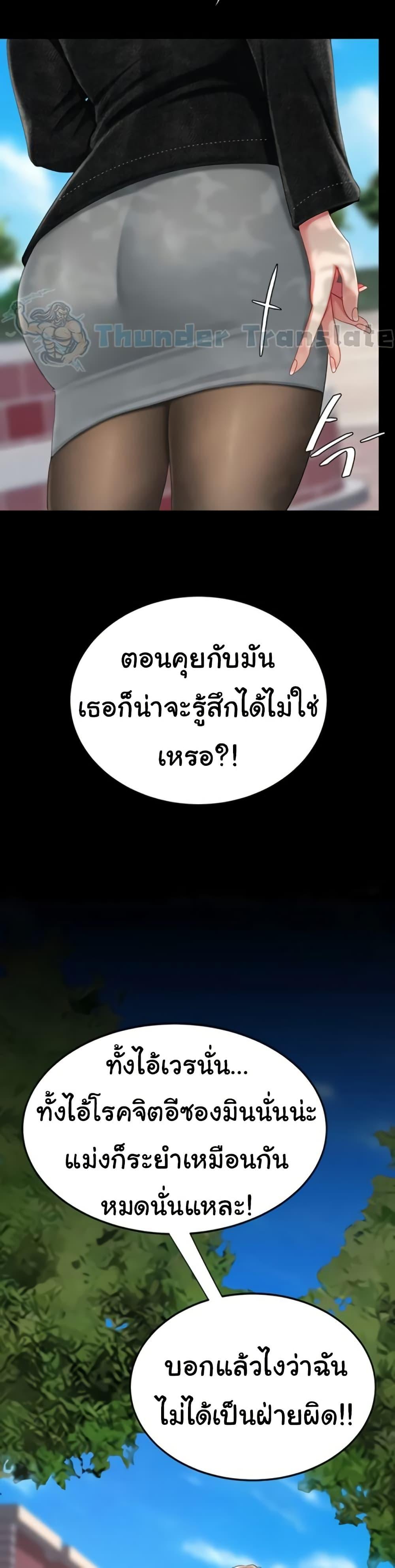 หน้า 57