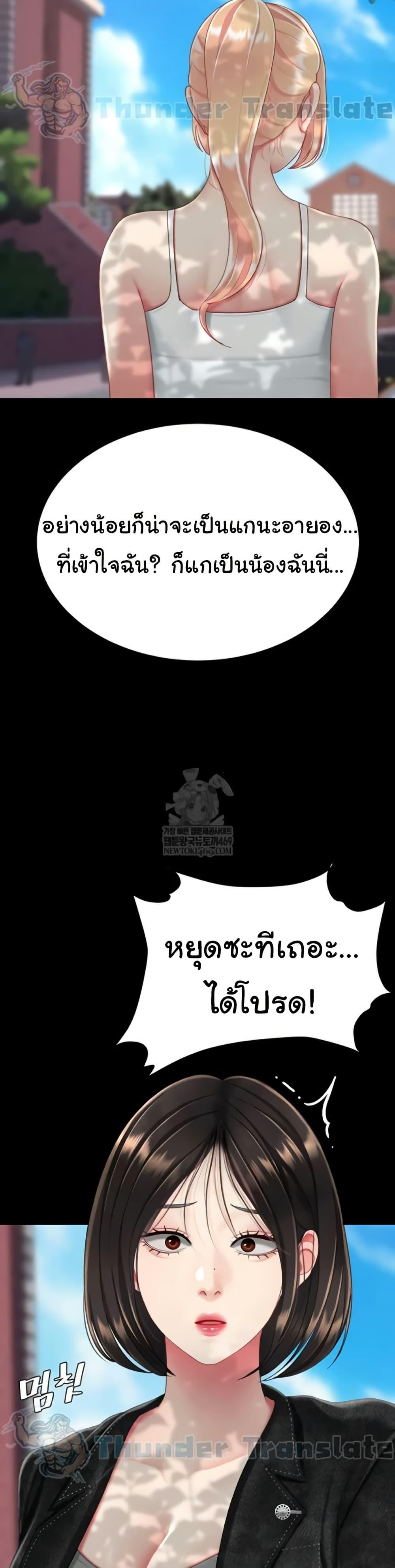 หน้า 58