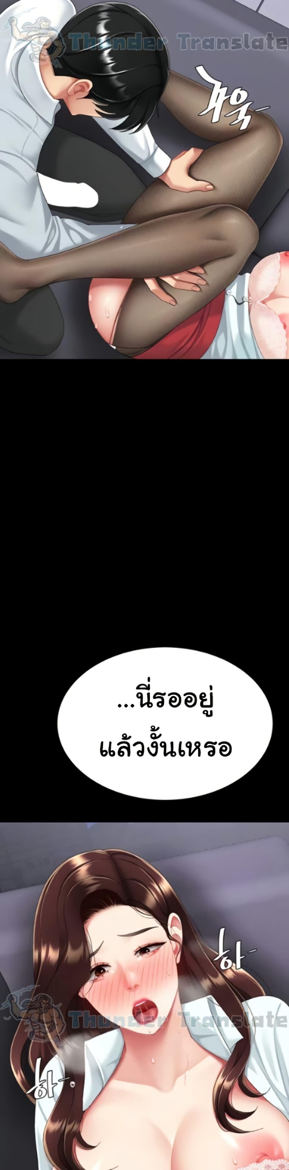 หน้า 46