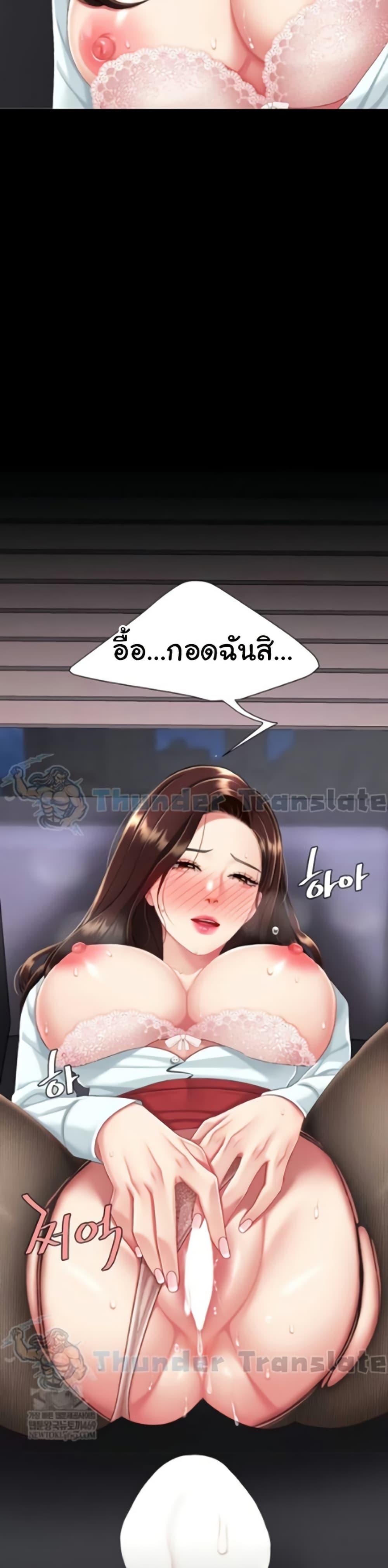 หน้า 47