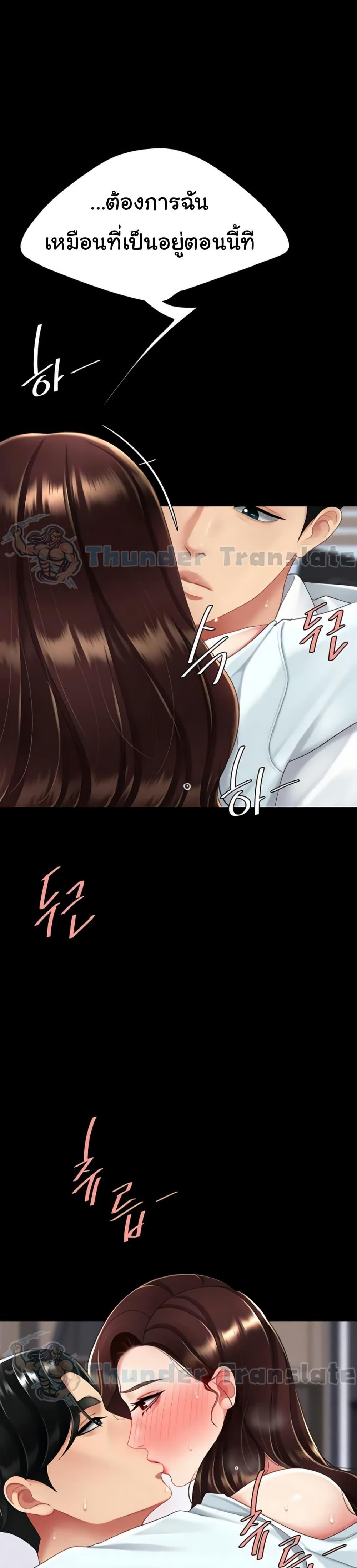หน้า 27