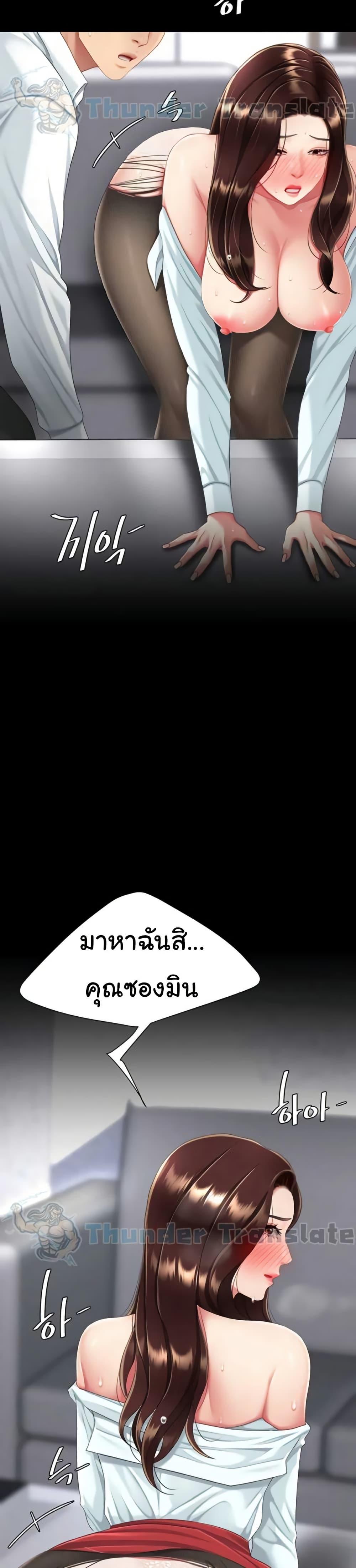 หน้า 34