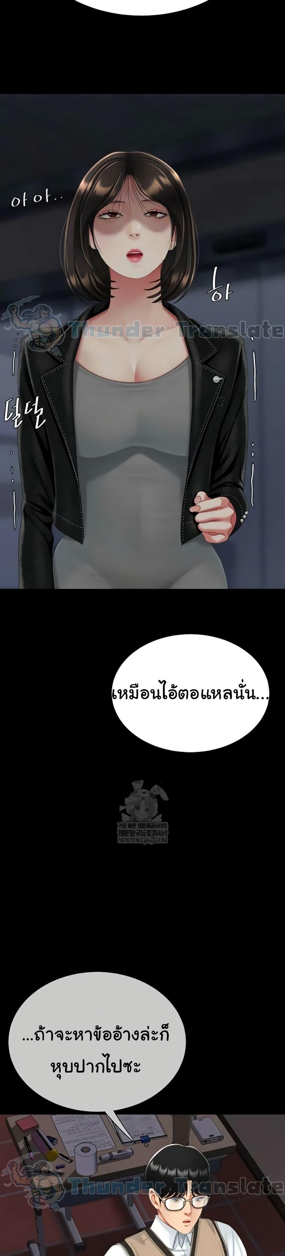 หน้า 45