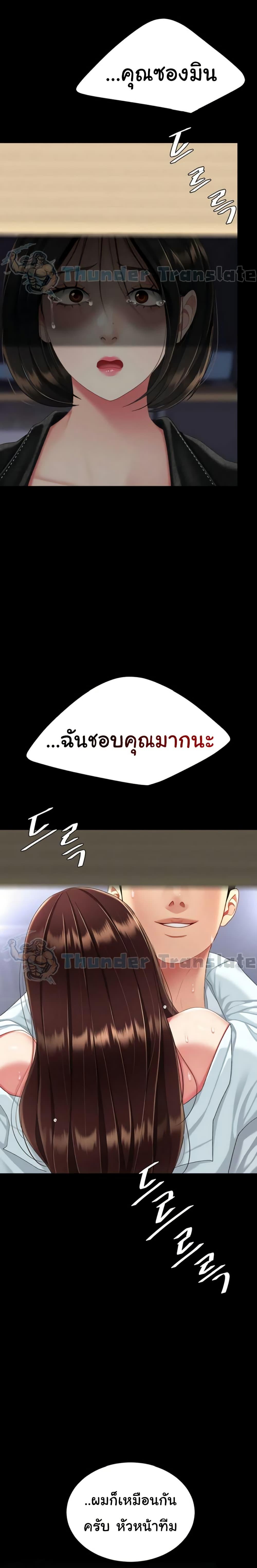 หน้า 30