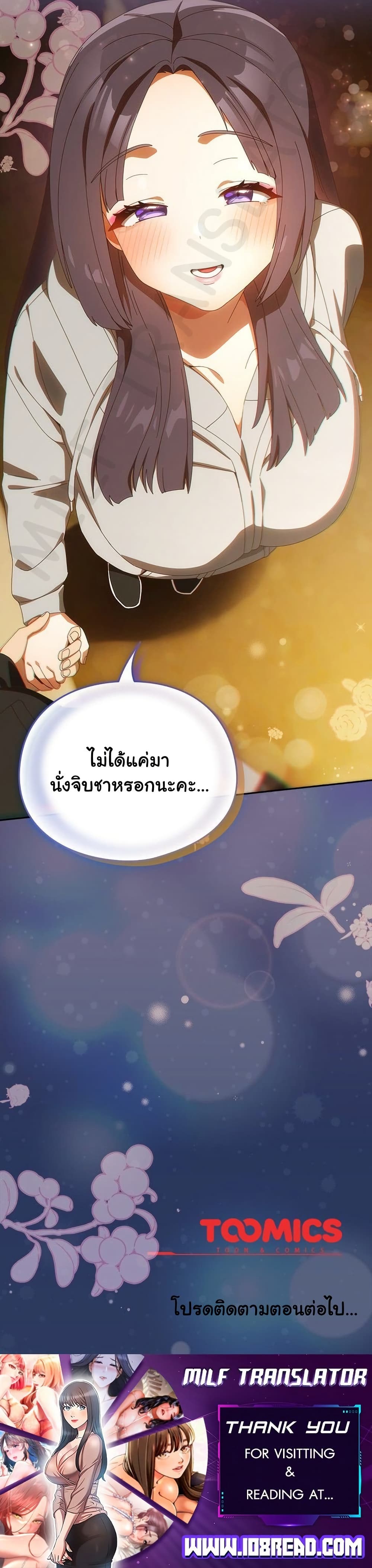 หน้า 40