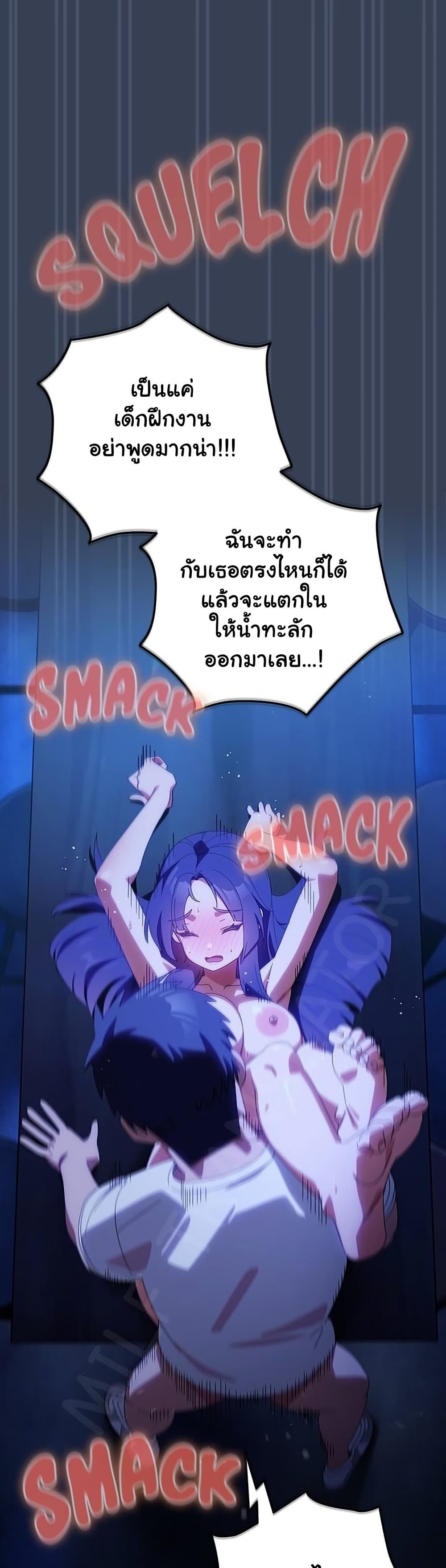 หน้า 48