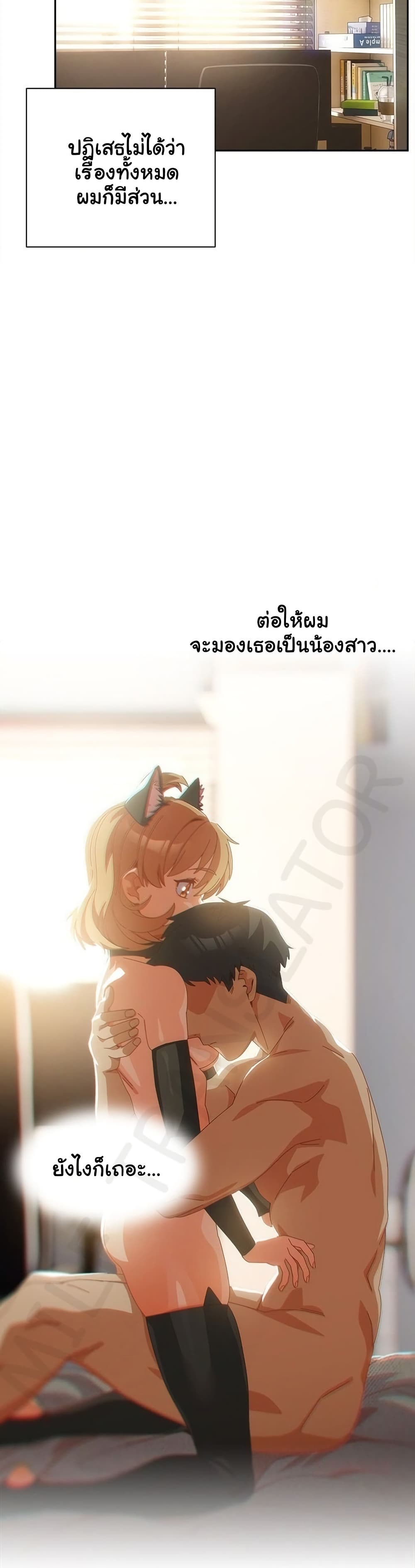หน้า 44