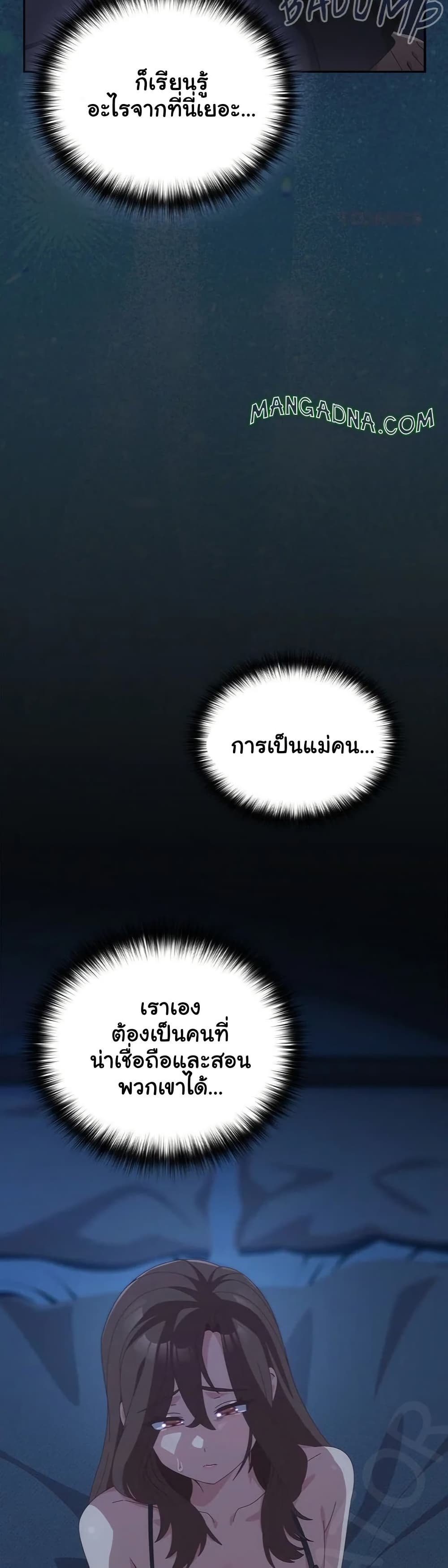 หน้า 44
