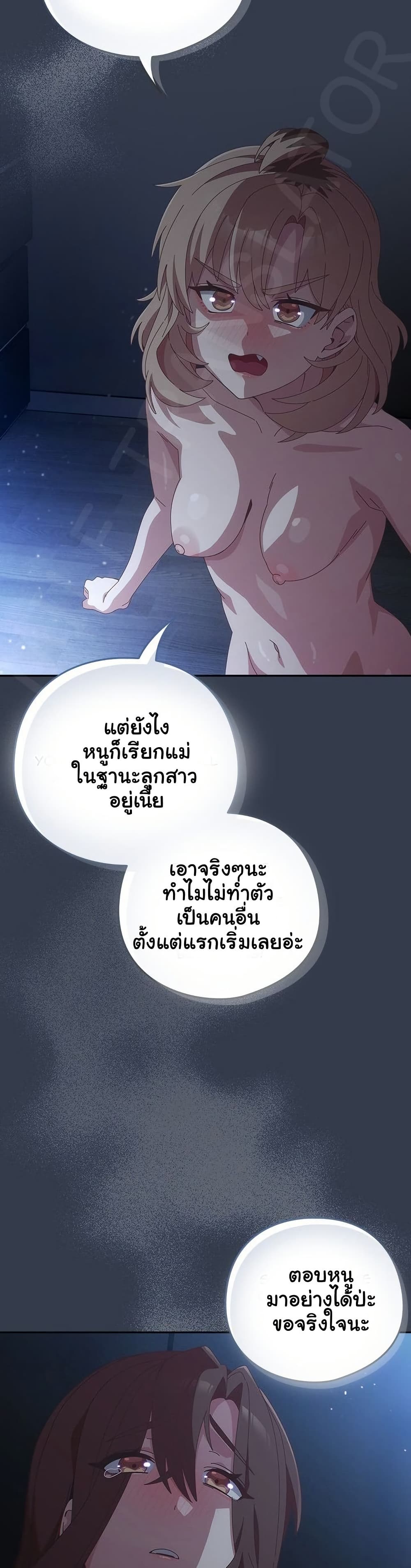 หน้า 37