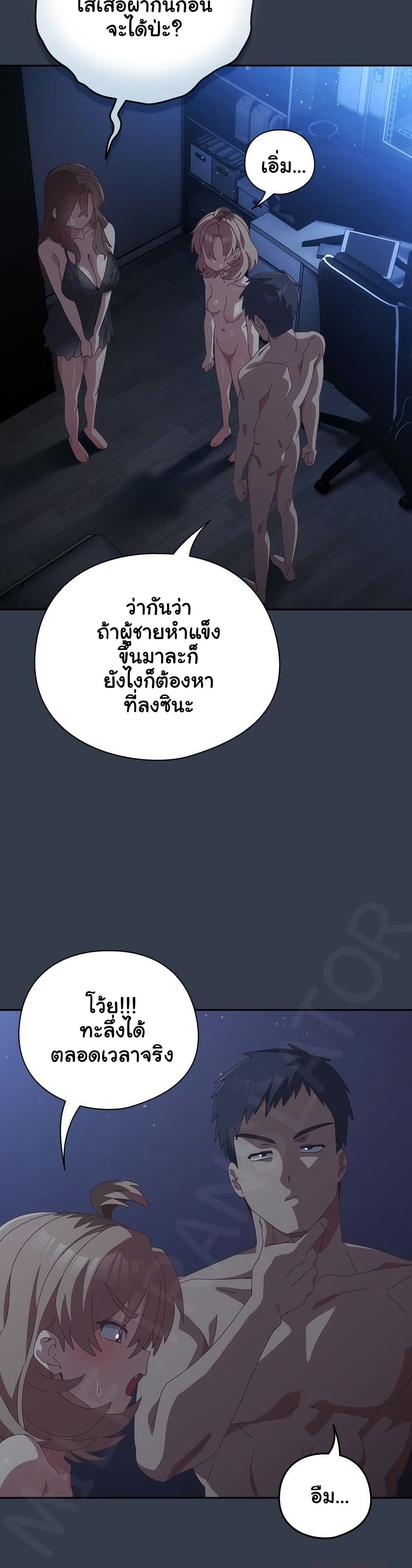 หน้า 48