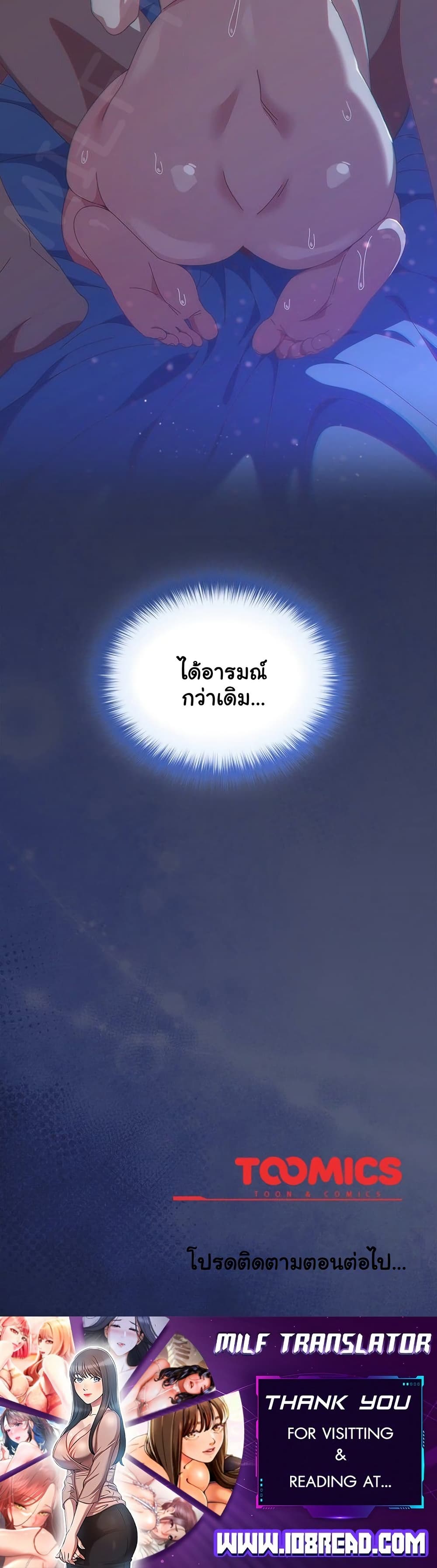 หน้า 50