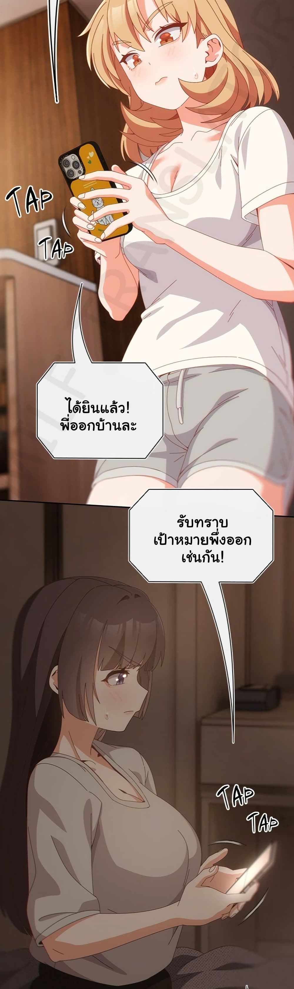 หน้า 49