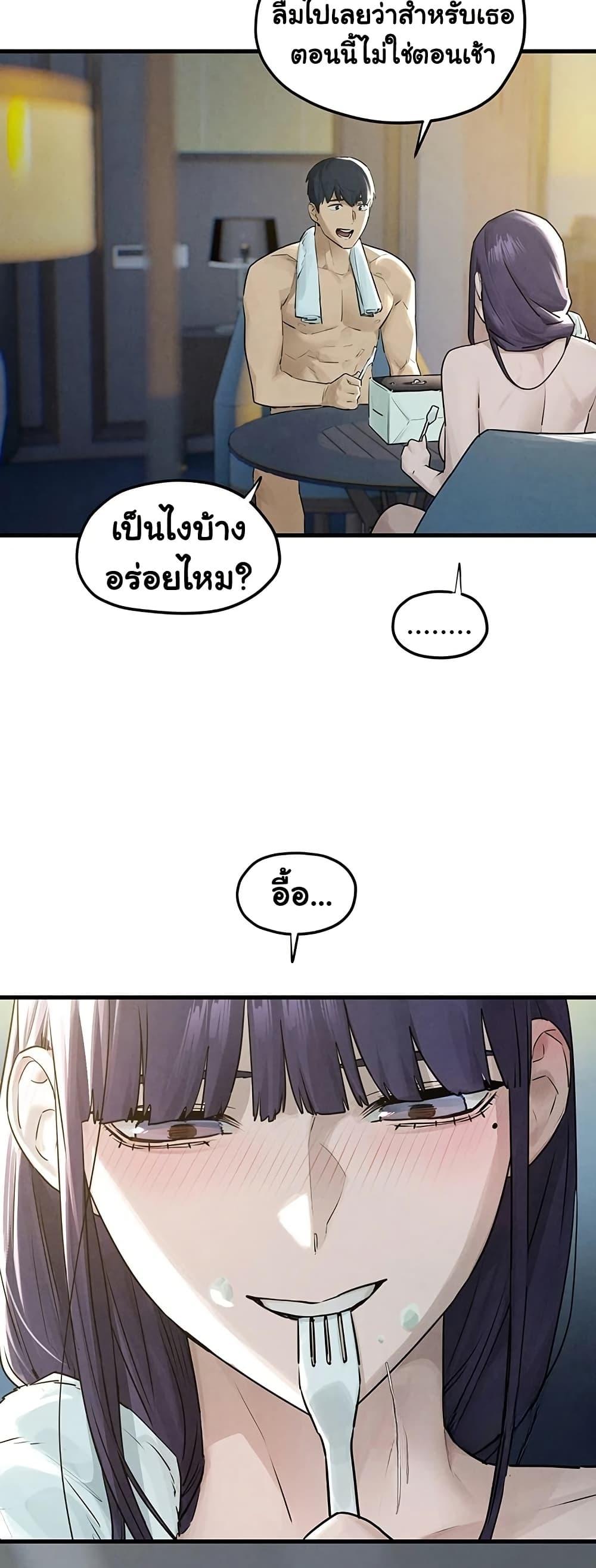 หน้า 48