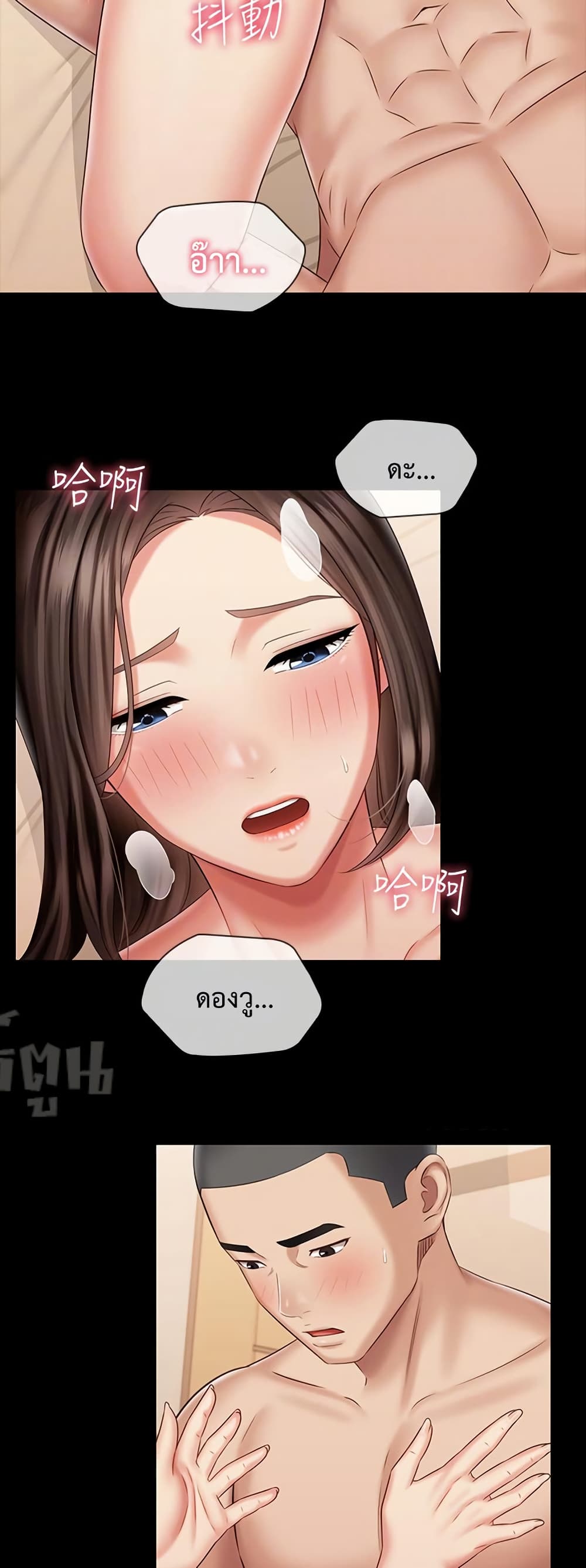 หน้า 29
