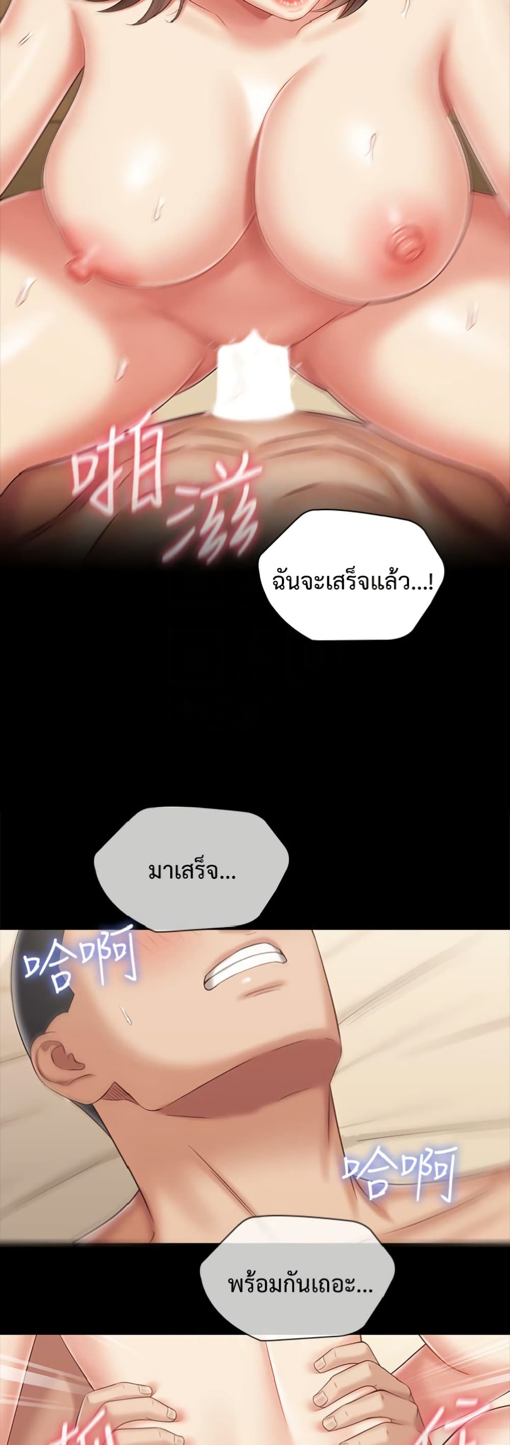 หน้า 31
