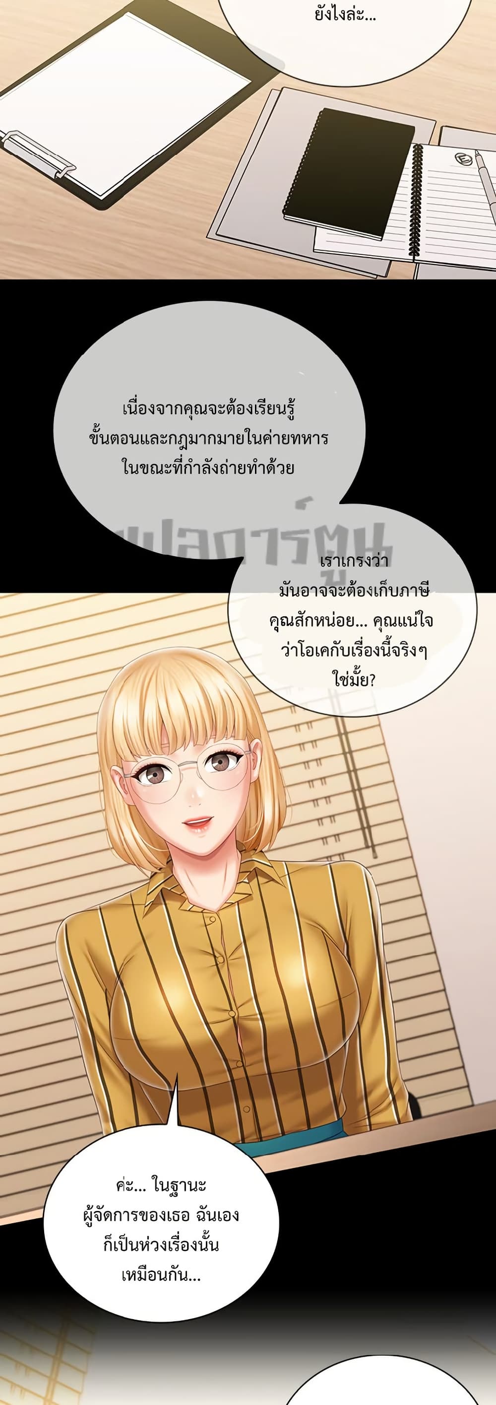 หน้า 47