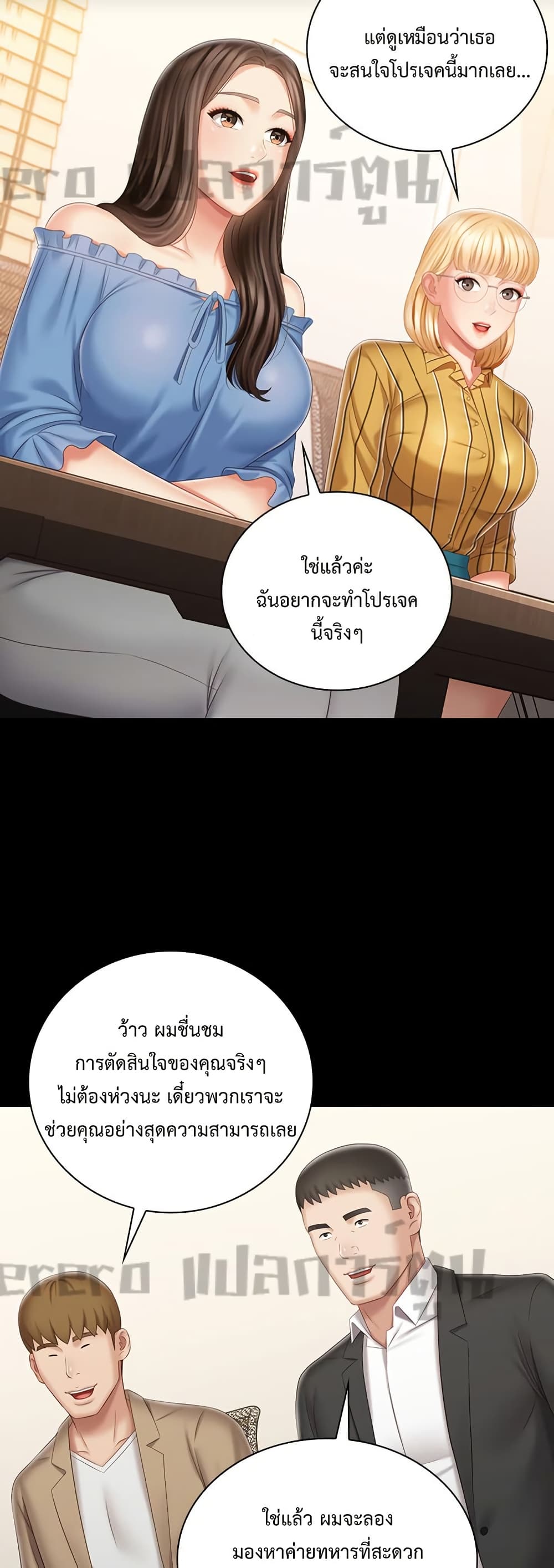 หน้า 48
