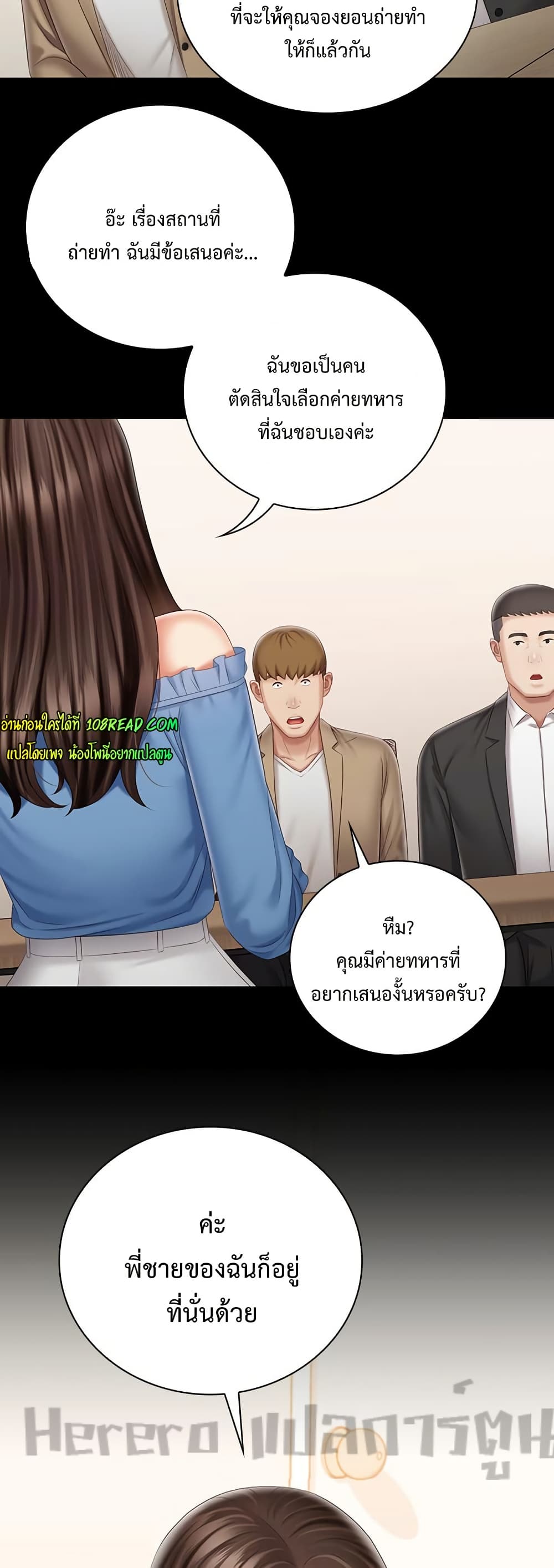 หน้า 49