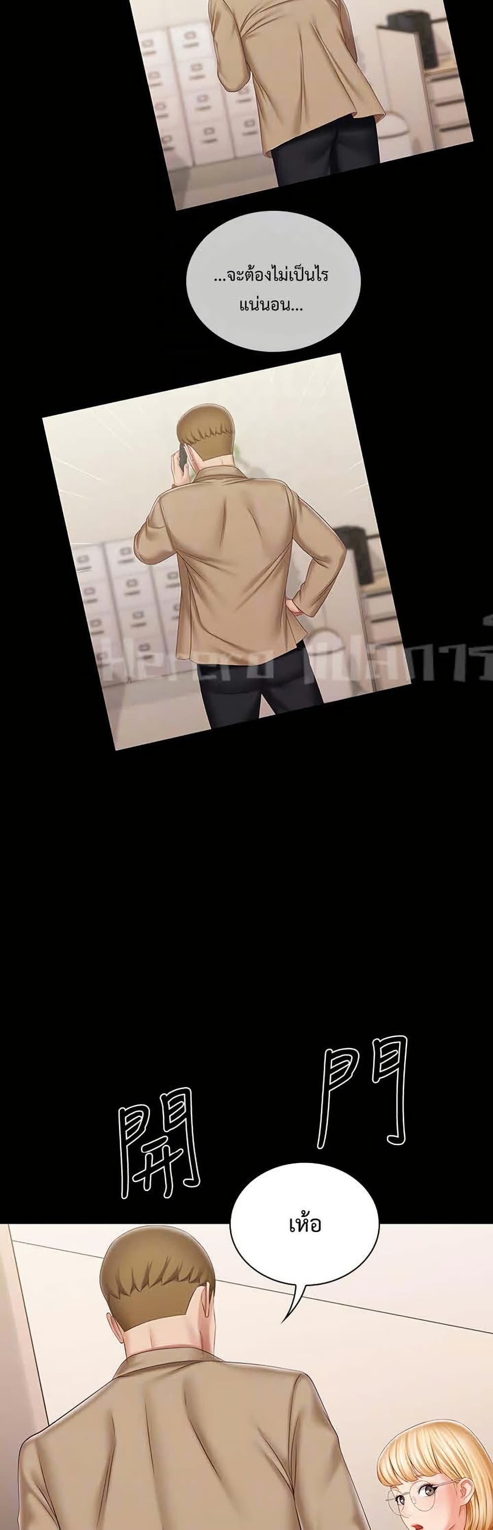 หน้า 17