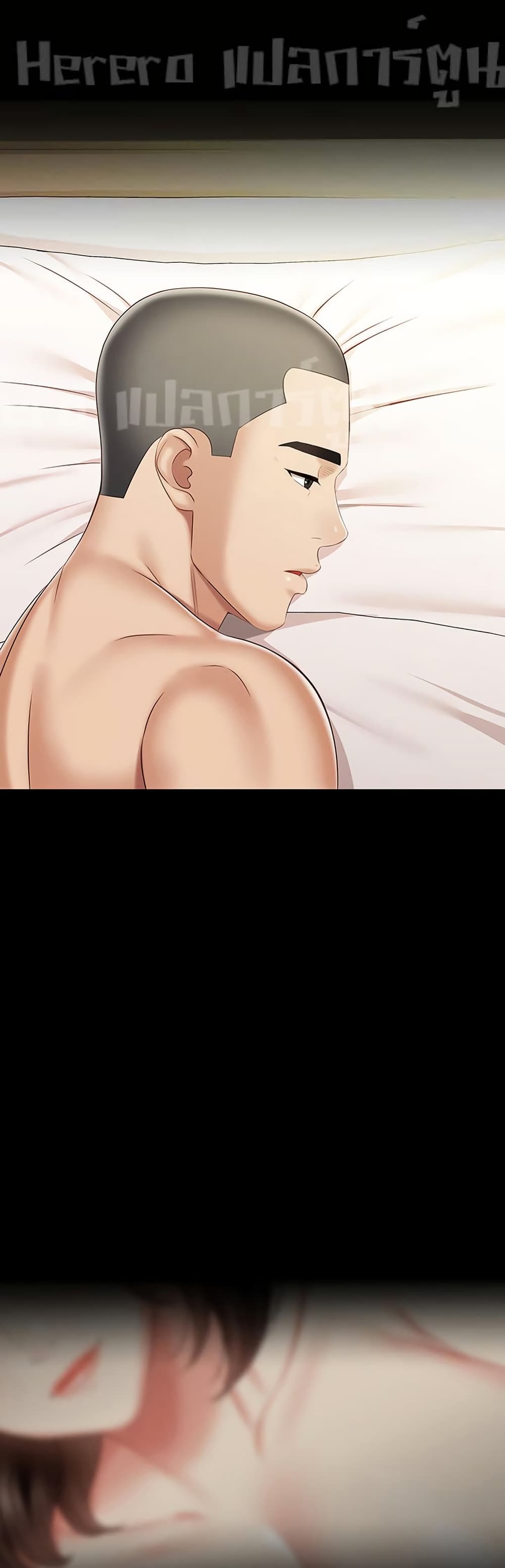 หน้า 33