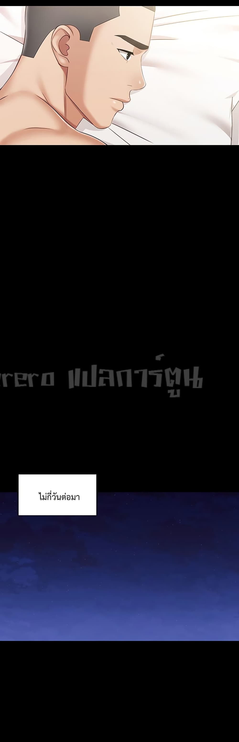 หน้า 44