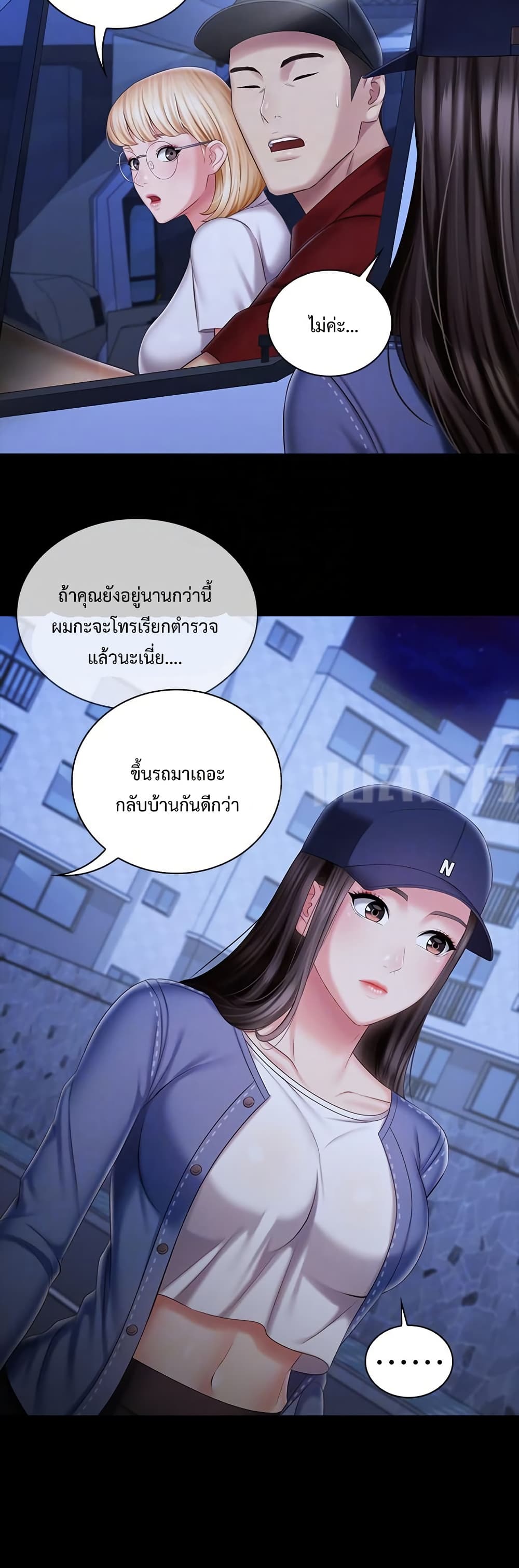 หน้า 30