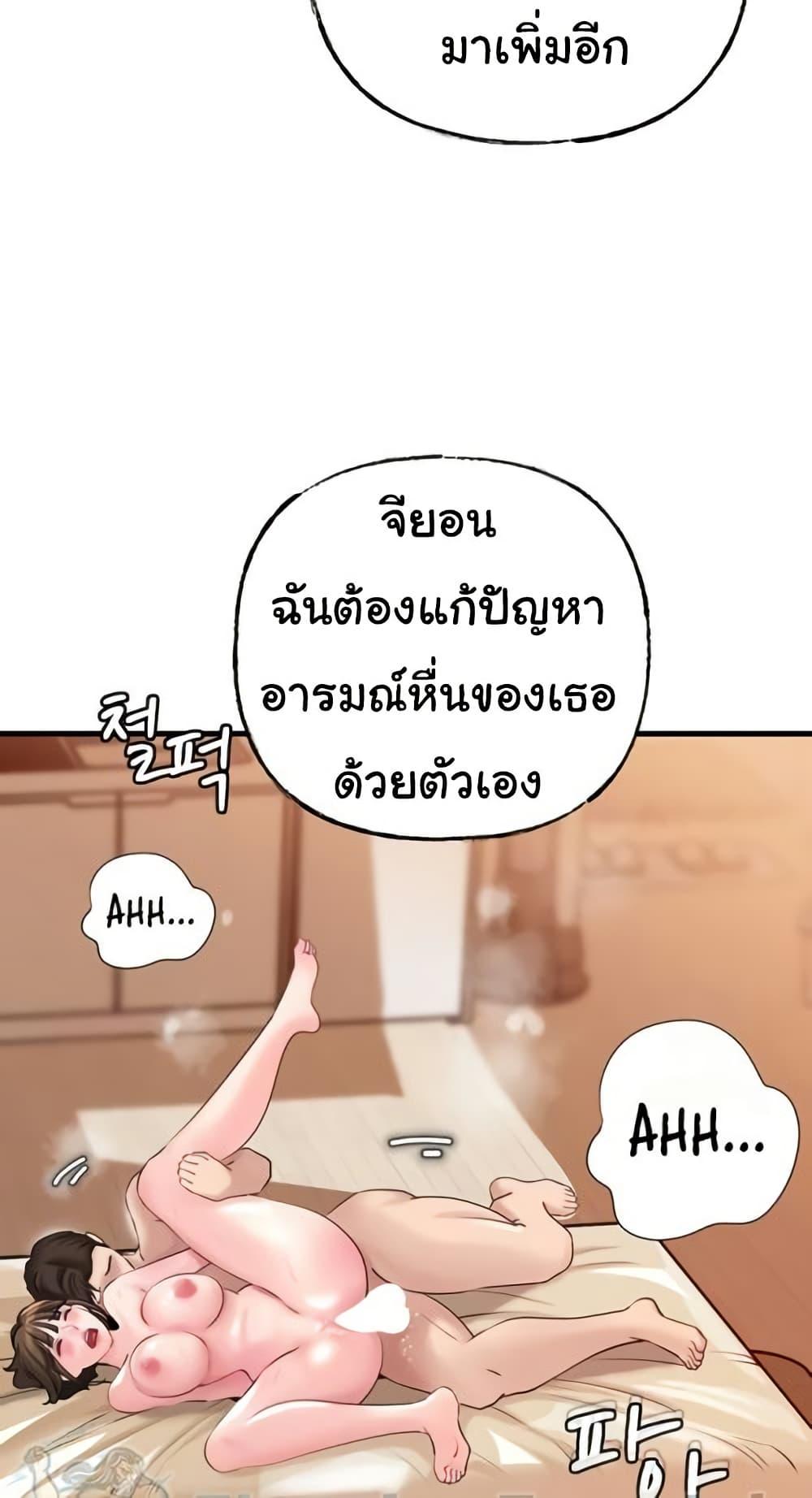 หน้า 37