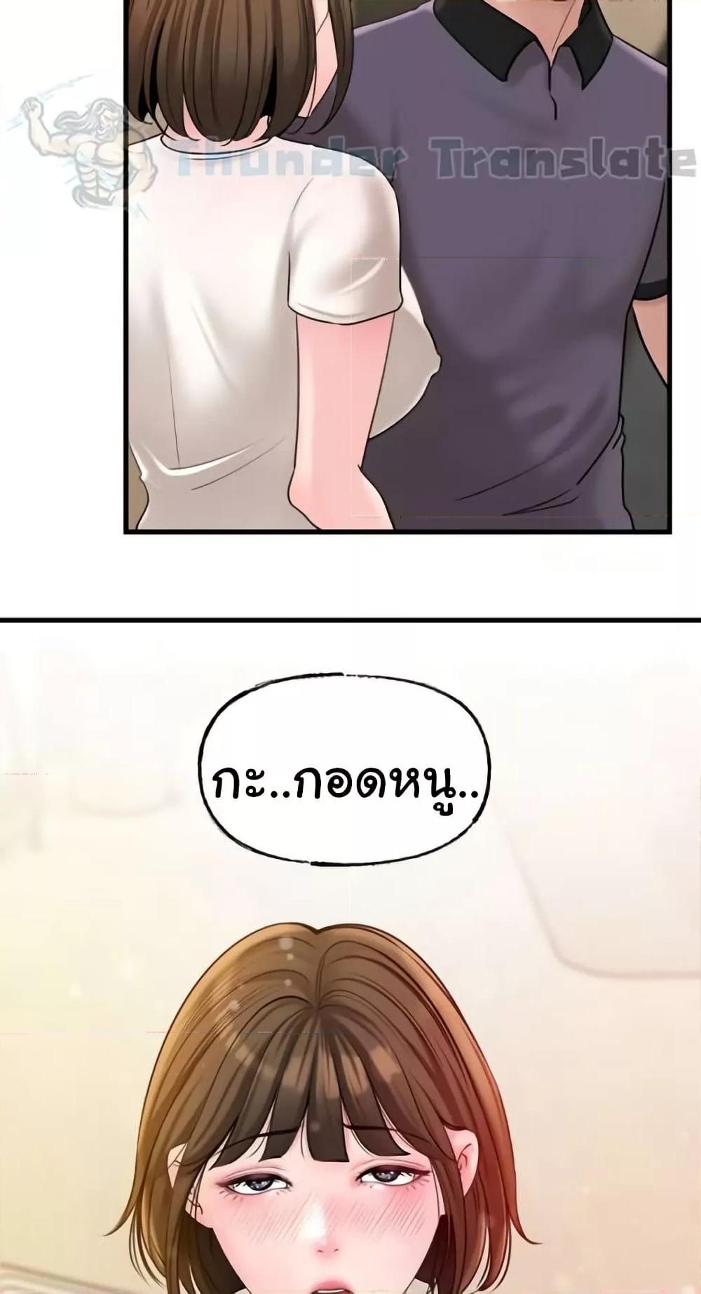 หน้า 55