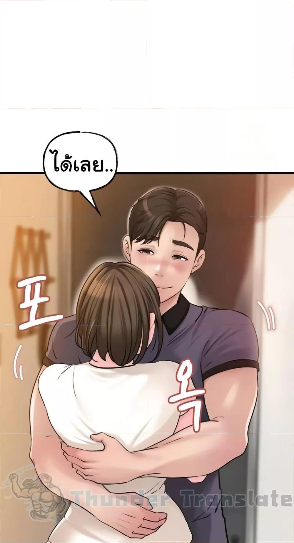 หน้า 57