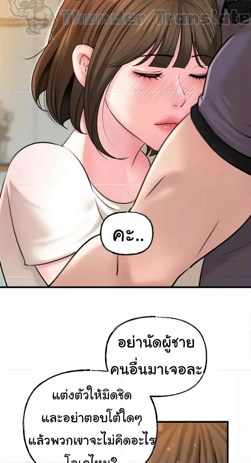 หน้า 59