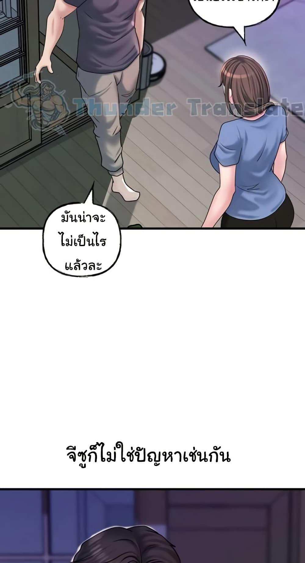 หน้า 65