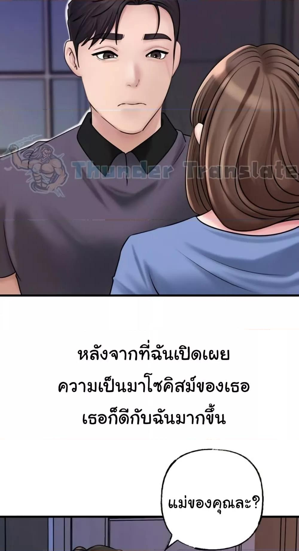 หน้า 66