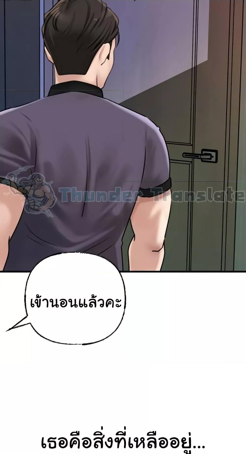 หน้า 67