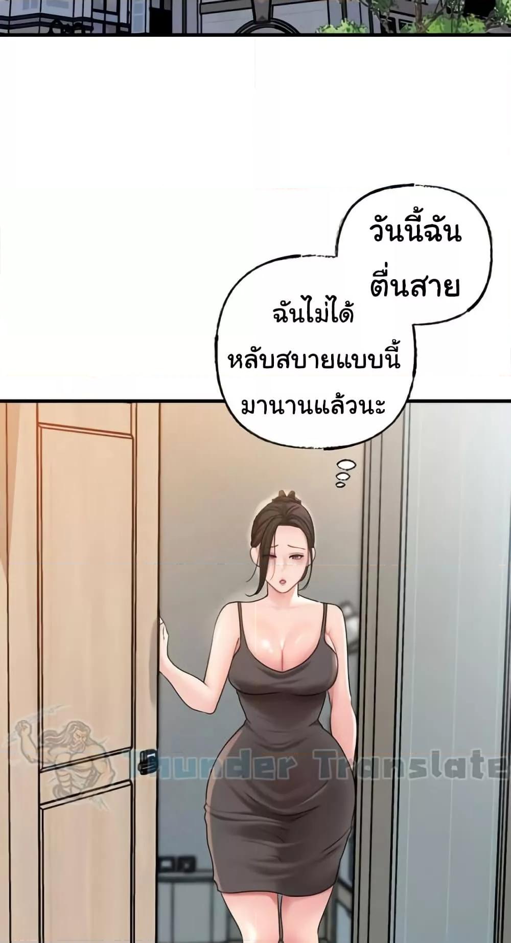 หน้า 73