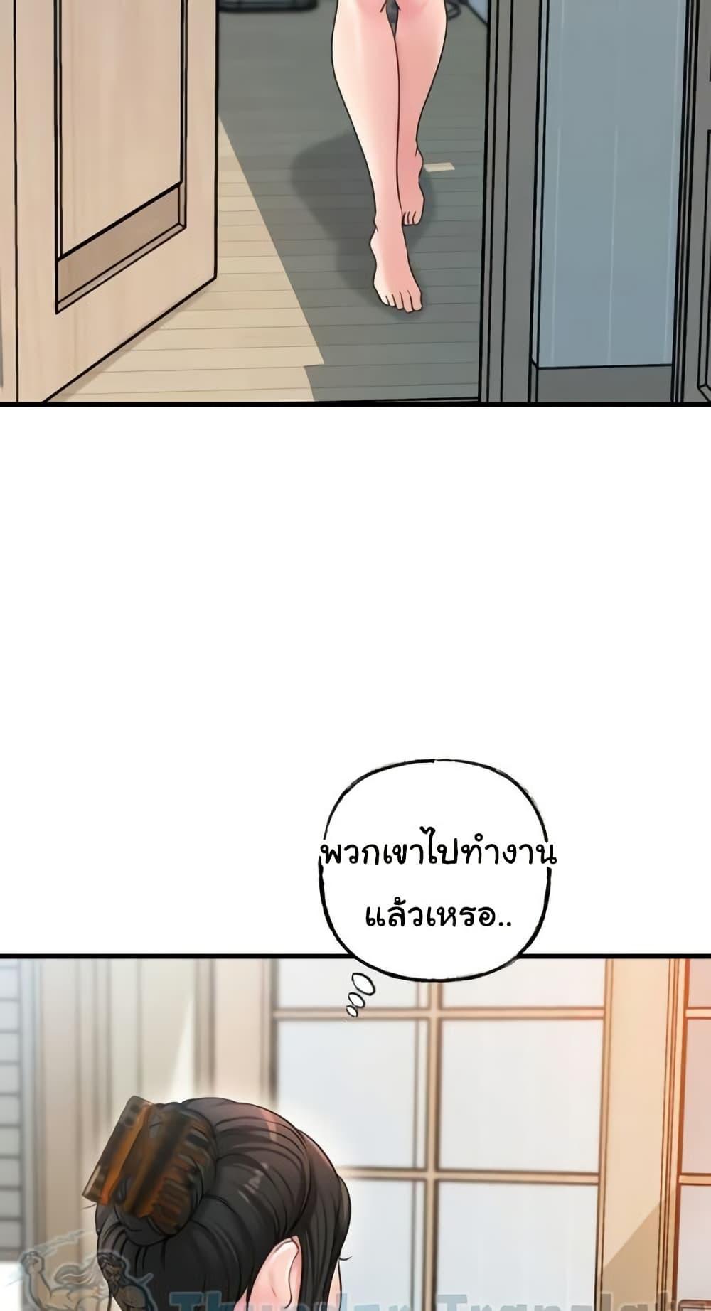 หน้า 74