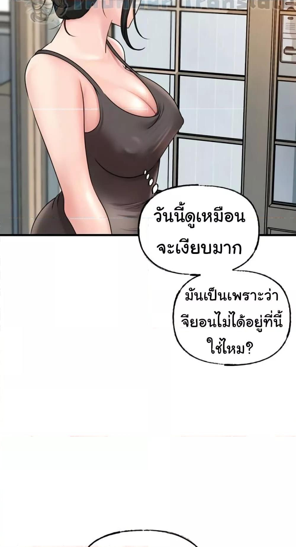 หน้า 75