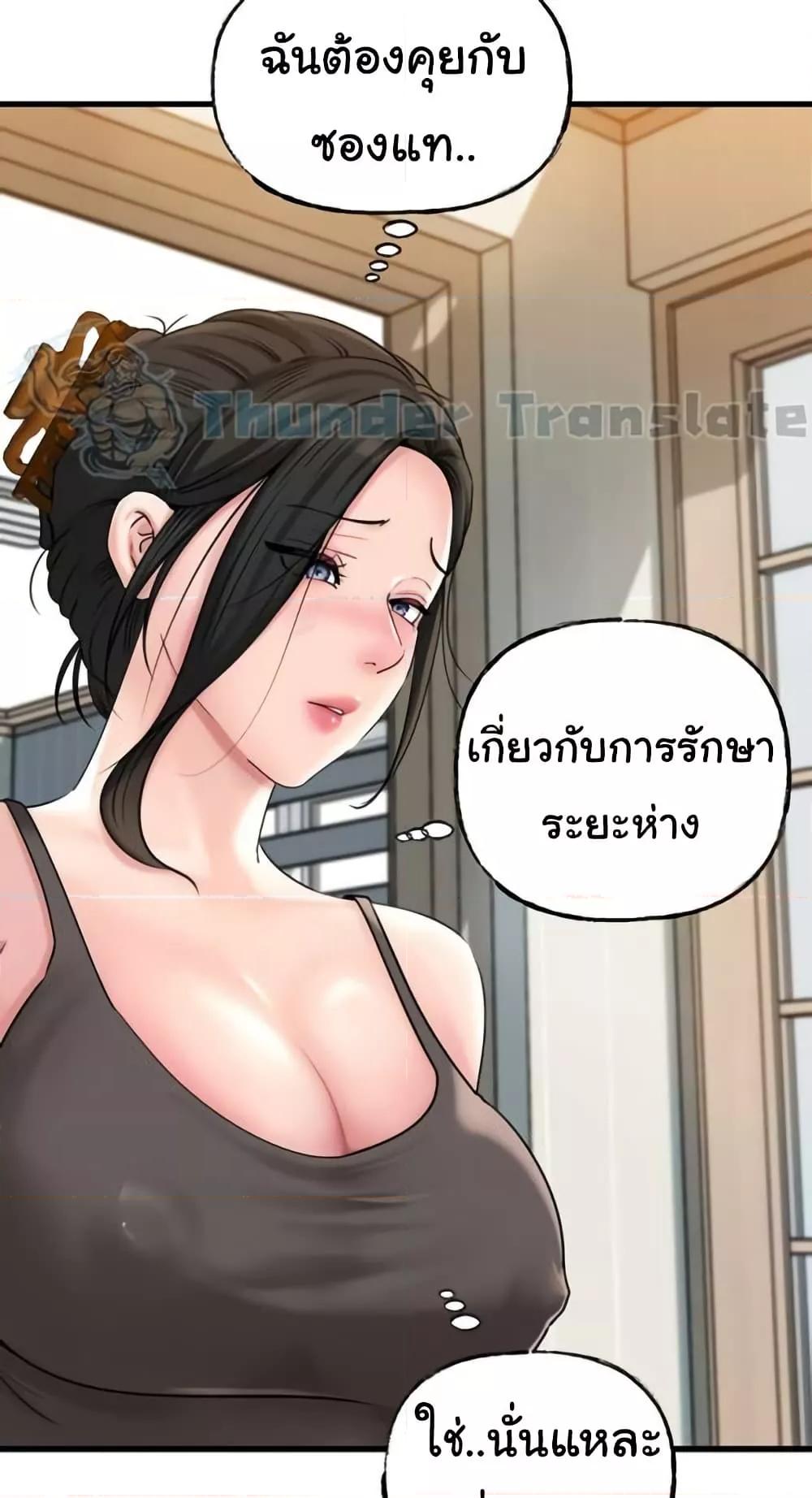 หน้า 76
