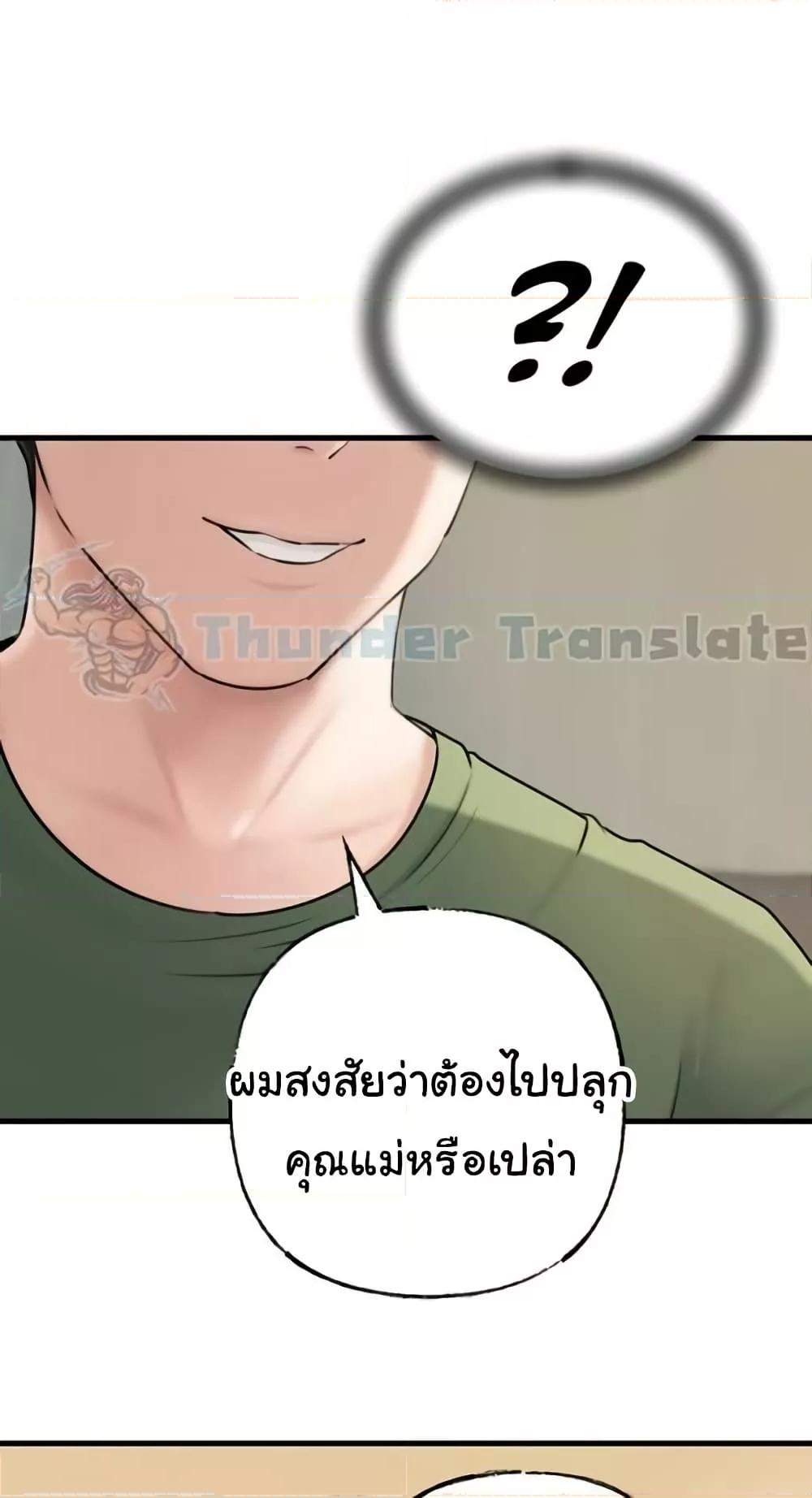 หน้า 79