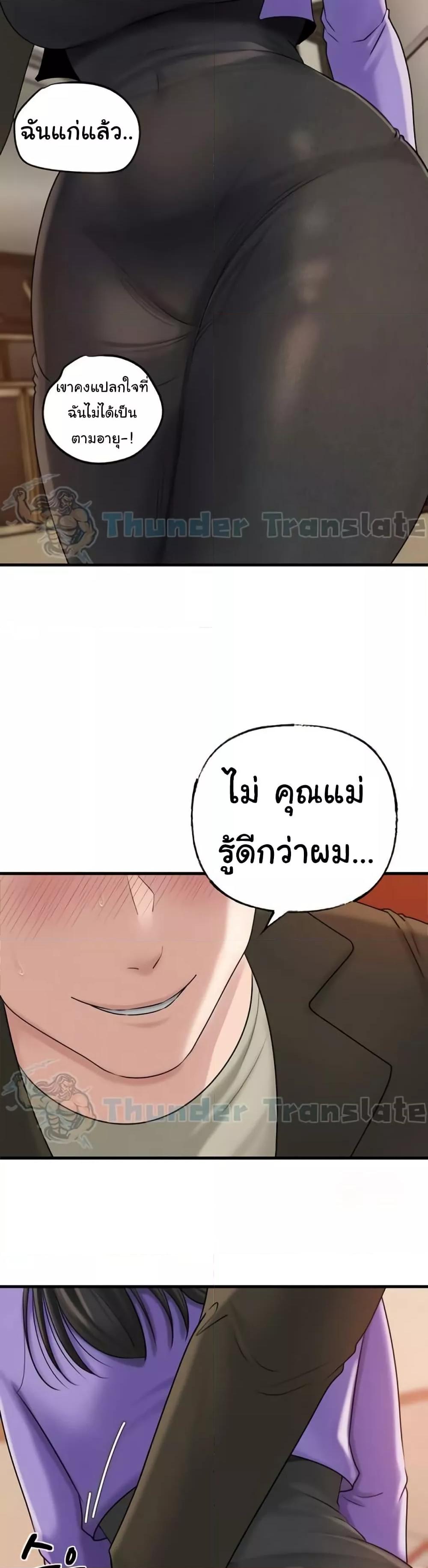 หน้า 36