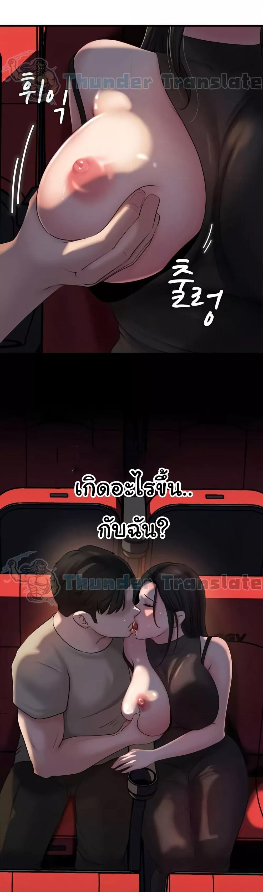 หน้า 35