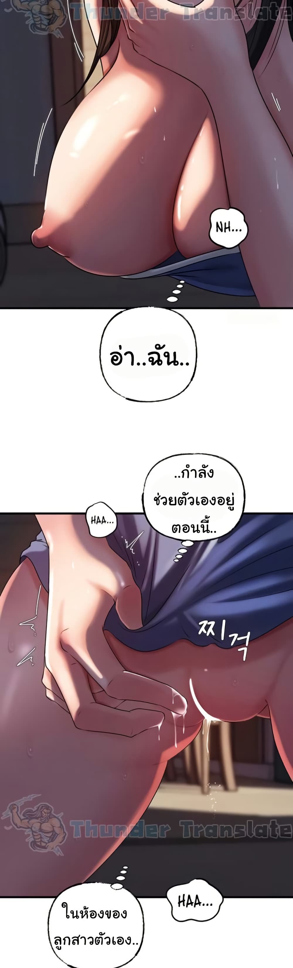 หน้า 28