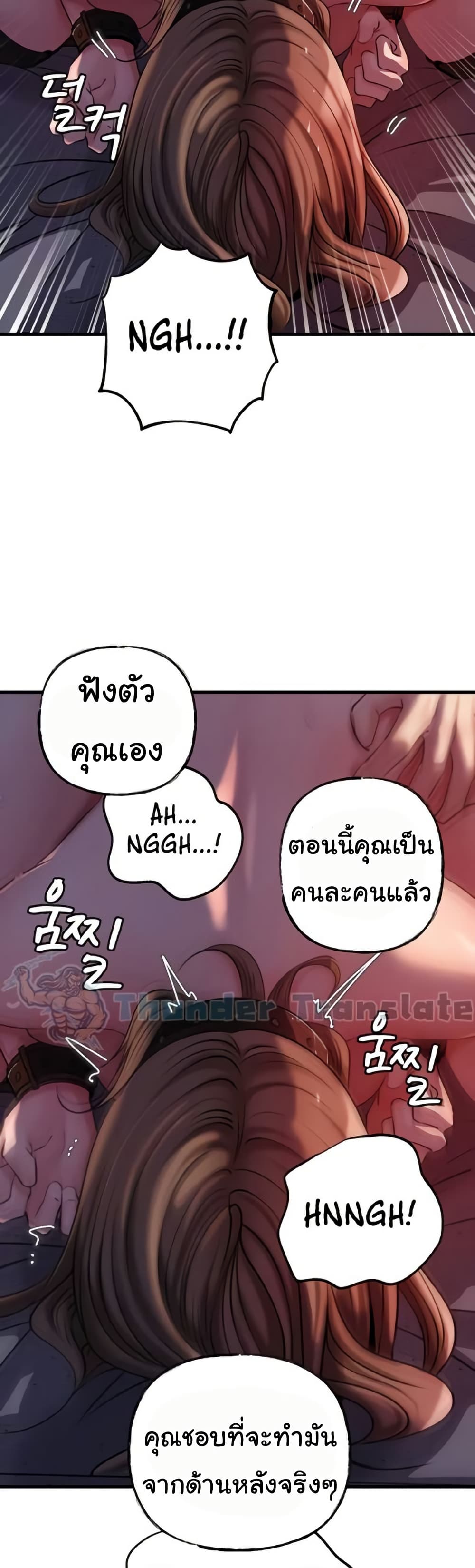 หน้า 37
