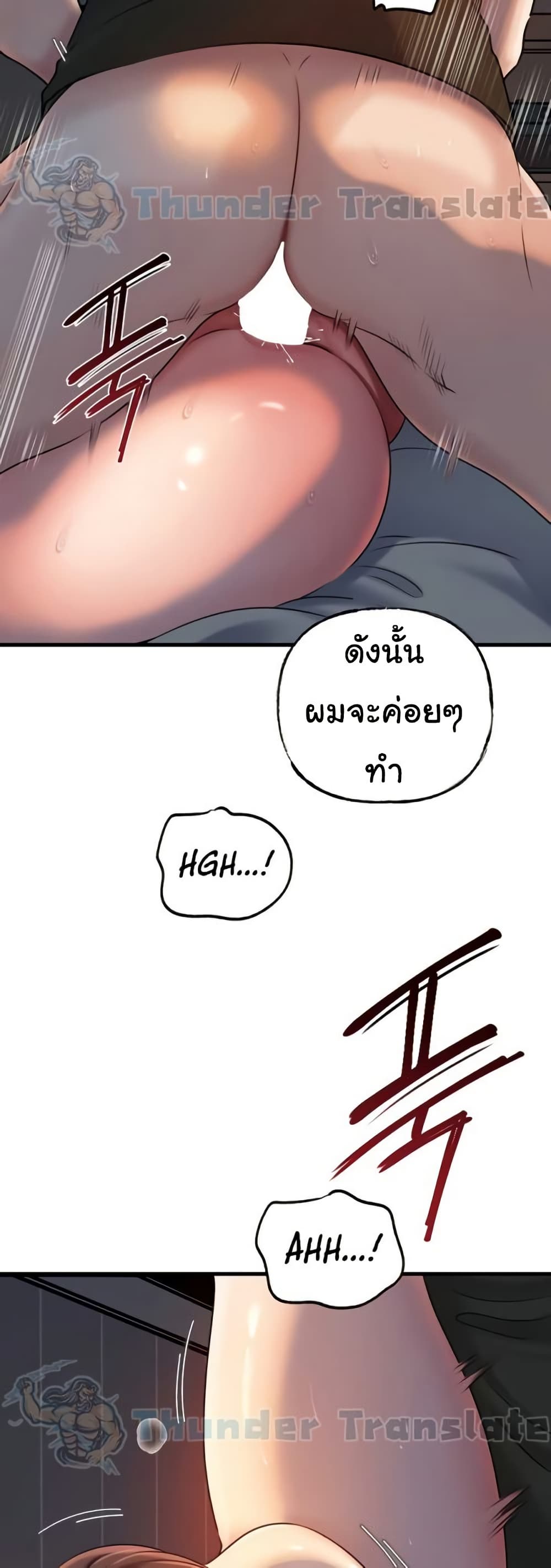 หน้า 37