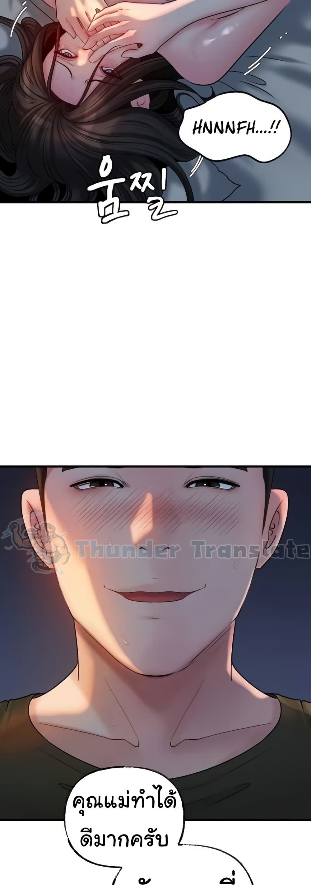 หน้า 48